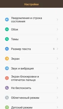 област оранжевата