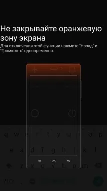 област оранжевата