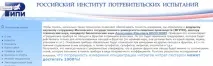 Нітрат-тестер «Greentest» має всі недоліки нітратомірів СОЕКС недоліки
