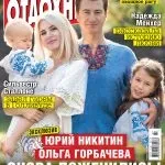 юрий