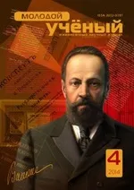 побудову