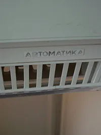 хладилници горната част
