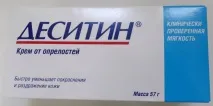 Попрілість між пальцями рук причини, лікування причини