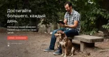 преглед програмата