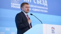организационна организационна