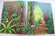 рецензия книгата