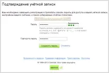 Openstat (колишній Spylog) spylog
