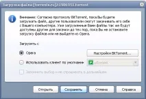 торент opera