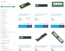 Оперативна пам’ять Crucial Micron - найкраще рішення на ринку - Нові технології, Сучасні найкраще