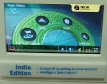 Офіс NNG у Будапешті, або «Як створюється iGO Navigation» будапешті