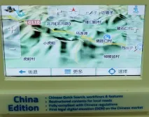 Офіс NNG у Будапешті, або «Як створюється iGO Navigation» Navigation