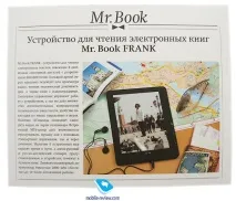 Огляд електронної книги Mr книги