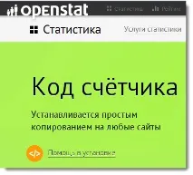 spylog миналото