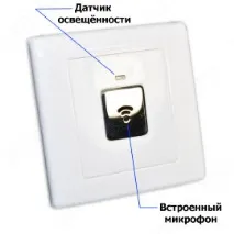 Оптичен акустичен превключвател оптичен