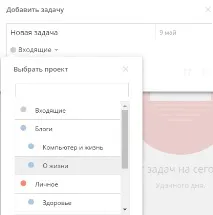 преглед тодоисти