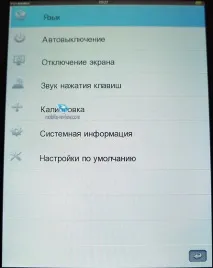 Огляд електронної книги Mr електронної