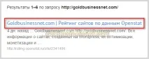 Openstat (колишній Spylog) Openstat