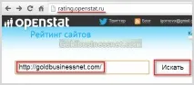 Openstat (колишній Spylog) колишній