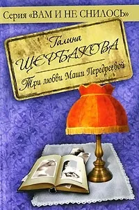 книгата любови