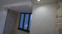 встановлення