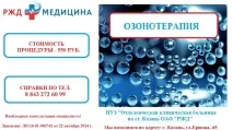 станції