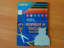 панел панел