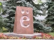 алфавіт