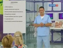 поразително изчезва