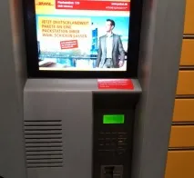 кутия точка избор