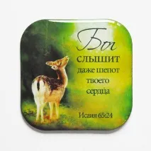 відповідає