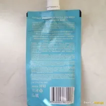 синьо