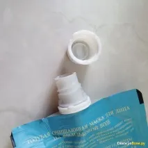 синьо