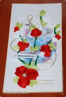 украсени картички