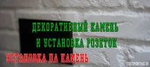 декоративний