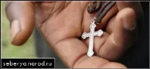 релігія