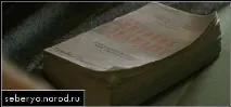 залишитися
