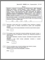 тестове тестове
