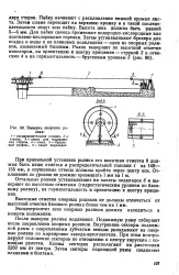 Пайка - свинець - Велика Енциклопедія Нафти та Газа велика