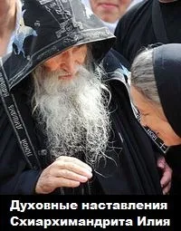 защо иконите