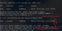 Підроблений wifi за допомогою Easy Creds допомогою