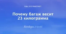 проверите можете