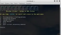 фалшив easy