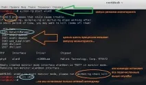 Підроблений wifi за допомогою Easy Creds wifi
