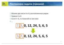 Олег Абраменко може бъде