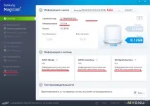 Підроблений SSD Samsung 850 EVO 250GB можна