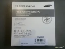Підроблений SSD Samsung 850 EVO 250GB підроблений