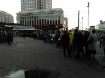 метро петър