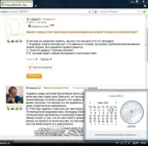 типове толкова