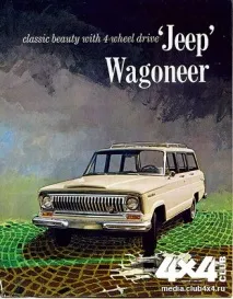 Першим комфортабельним позашляховиком у світі став Jeep Wagoneer першим