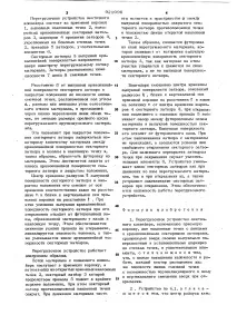 повърхност секторната лентов